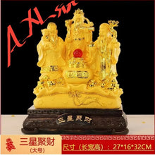 Load image into Gallery viewer, Chinese Feng Shui Good Fortune Wealth Blessing Fu Lu Shou 3 Gods Fortune Craft Statue Home/Office Decor Sculpture Craft Living Room TV Cabinet Fortune Ornament Housewarming Gift
