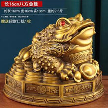 Load image into Gallery viewer, Chinese Feng Shui Lucky Wealth Money Toad Gourd Brass Copper Statue Home/Office Decor Sculpture Craft Living Room TV Cabinet Fortune Ornament Housewarming Gift