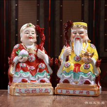 Load image into Gallery viewer, A Pair of Chinese Feng Shui Good Fortune Wealth Blessing Land Lord Earth Gods Statue Home/Office Decor Sculpture Craft Living Room TV Cabinet Fortune Ornament Housewarming Gifts