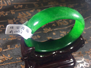 10% OFF- 52/53/54 mm Certified Natural Emerald Jade Bangle《Grade A》A003