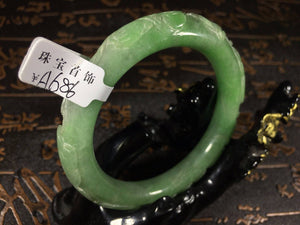 10% OFF- 55/56/57 mm Certified Natural Jadeite Emerald Jade Bangle《Grade A》A686