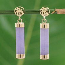Load image into Gallery viewer, 10% OFF- A Pair of 14k Solid Yellow Gold Blessing Dangle Tube Shaped Lavender Jadeite A Jade Stud Earrings TPJ